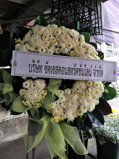 ตลาดสดเทศบาล 3 (ตลาดเช้า)