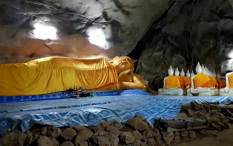 Khan Kra Dai Cave image