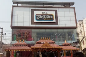 Vaibhavam Shopping Mall, Mancherial image