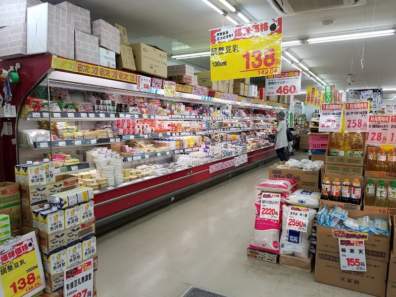 業務スーパー 市原店