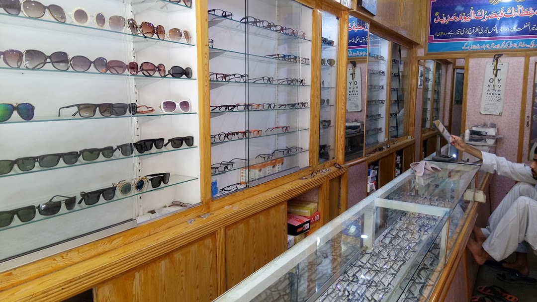 Shaheen Optical Center