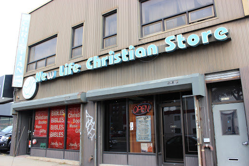 New Life Christian Book Store, 13911 Queens Blvd, Jamaica, NY 11435, USA, 
