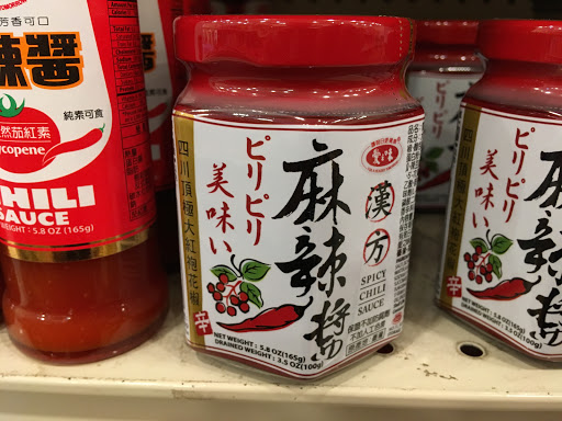 Supermarket «Hing Long Supermarket», reviews and photos, 1301 Broadway, Sacramento, CA 95818, USA