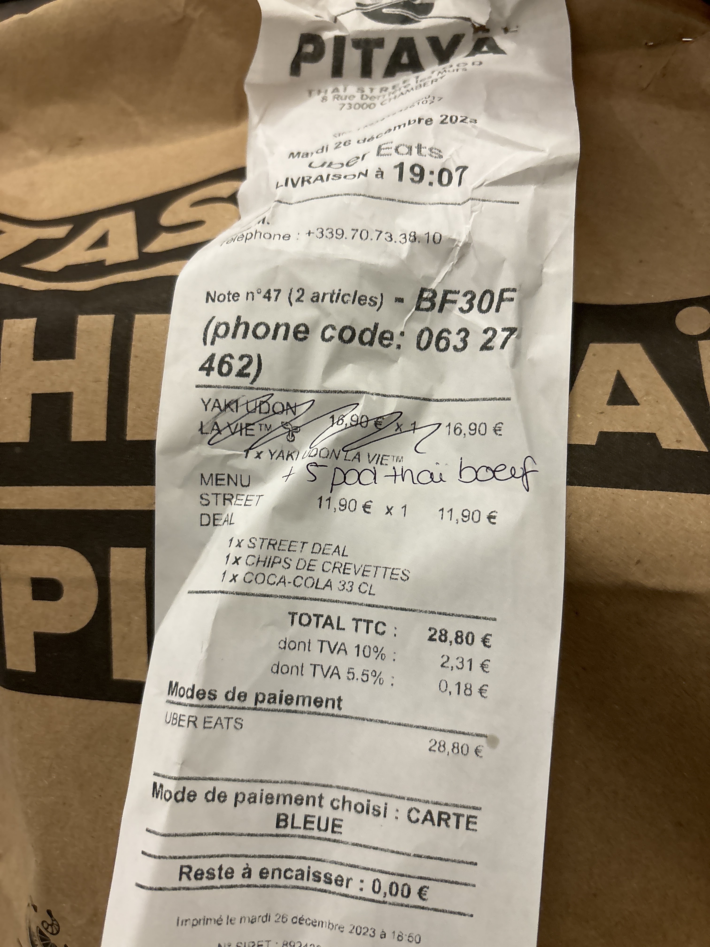 Photo n° 1 de l'avis de Ilias.z fait le 26/12/2023 à 18:36