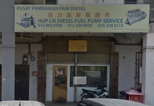 Hup Lik Diesel Fuel Pump Service