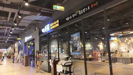 特力屋土城店