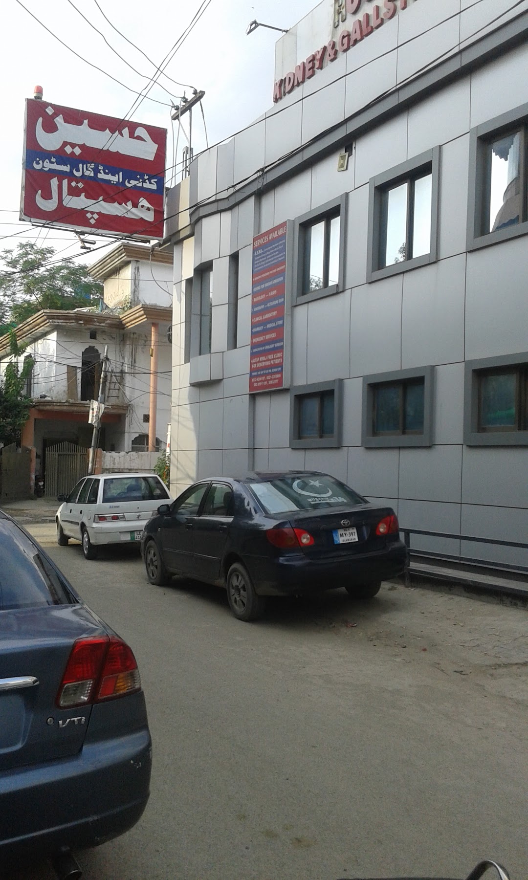 Hussain Kidney & Gall stone Hospital, Lahore