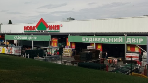 Slime shops in Kharkiv