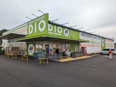 ディオ 八頭店