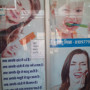 Khajuraho Dental Clinic photo