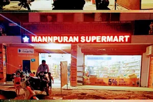Mannpuran Supermart image