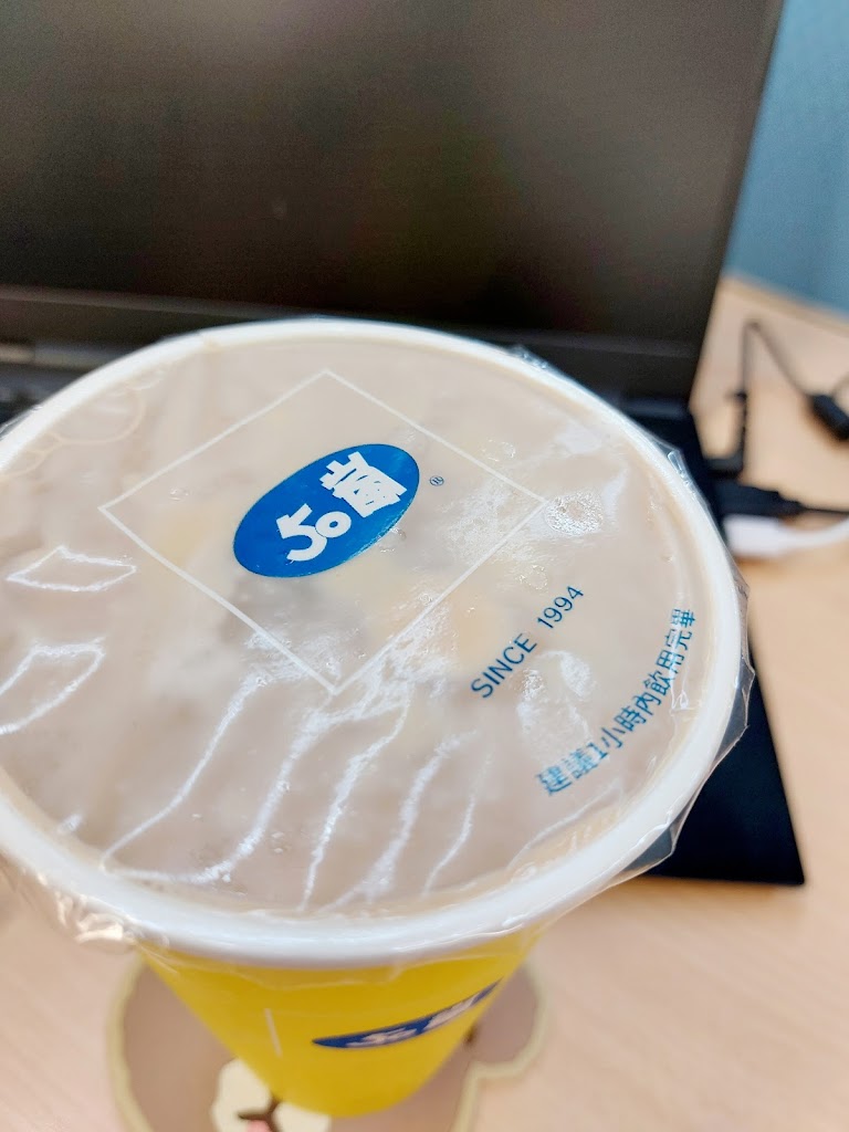 50嵐 小南門店 的照片