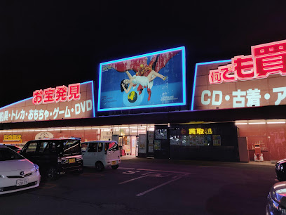 万SAI堂 秋田店