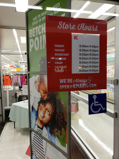 Discount Store «Kmart», reviews and photos, 17840 Bagley Rd, Middleburg Heights, OH 44130, USA