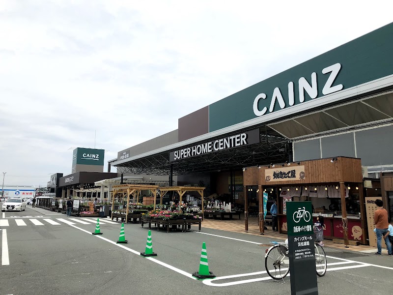 Dcmカーマ 21豊橋南店 愛知県豊橋市大清水町大清水 ホームセンター ホームセンター グルコミ