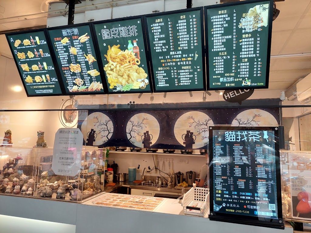 新北市新店區 貓找茶 - 台灣餐廳推薦 手搖推薦 甜點推薦 買一送一 優惠訊息