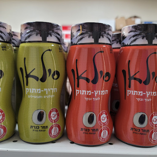 Grocery Store «Milk & Honey Kosher Market», reviews and photos, 420 N Coit Rd, Richardson, TX 75080, USA