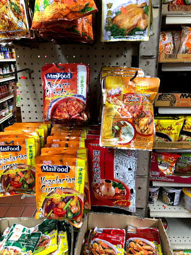 Asian Grocery Store «Top Line Supermarket», reviews and photos, 81-37 Broadway, Queens, NY 11373, USA