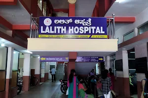 Lalith Hospital image