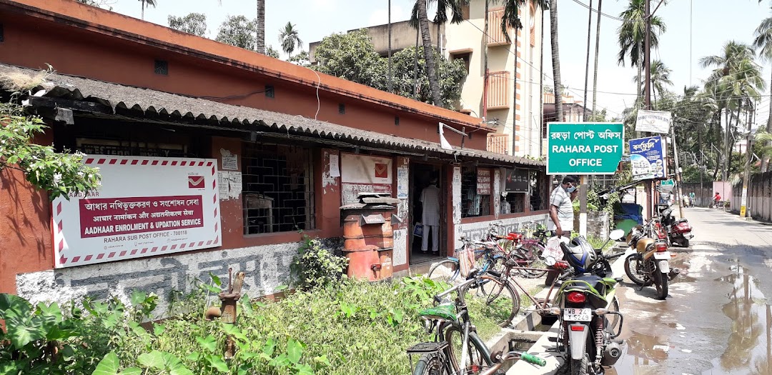 Rahara Sub Post Office
