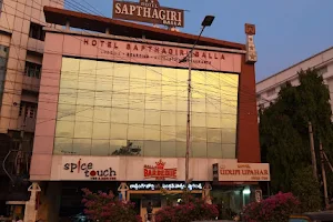 Hotel Sapthagiri Balla image