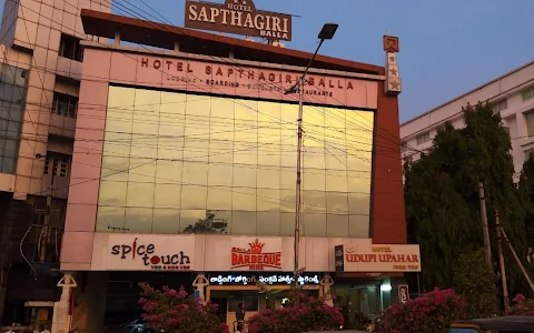 Hotel Sapthagiri Balla image