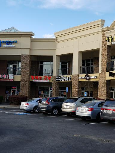 Korean Grocery Store «Assi Plaza», reviews and photos, 1291 Old Peachtree Rd NW, Suwanee, GA 30024, USA