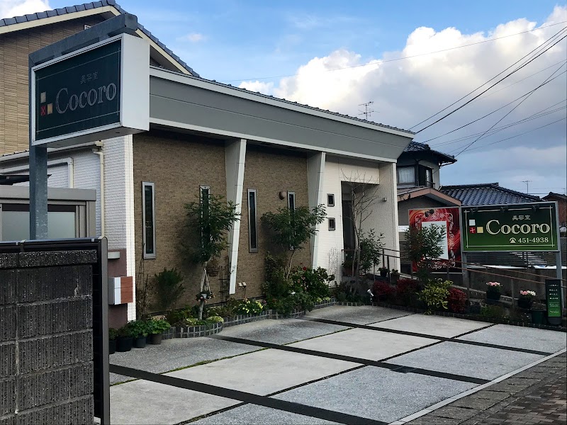 美容室ココロ 福岡県北九州市小倉南区長行東 美容院 グルコミ