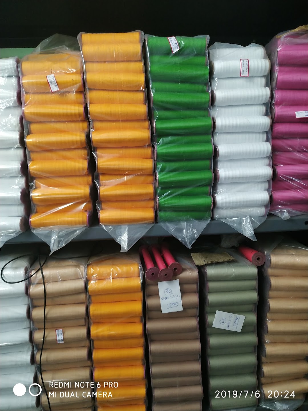 SUBHAM STORES