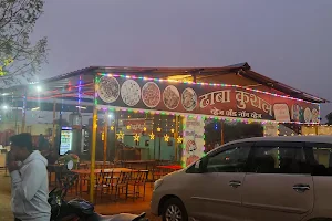 Kushal Dhaba image