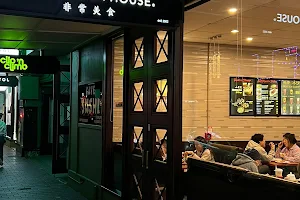 FLAVOUR HOUSE Chinese Dumplings image