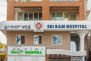 SRI RAM HOSPITAL image