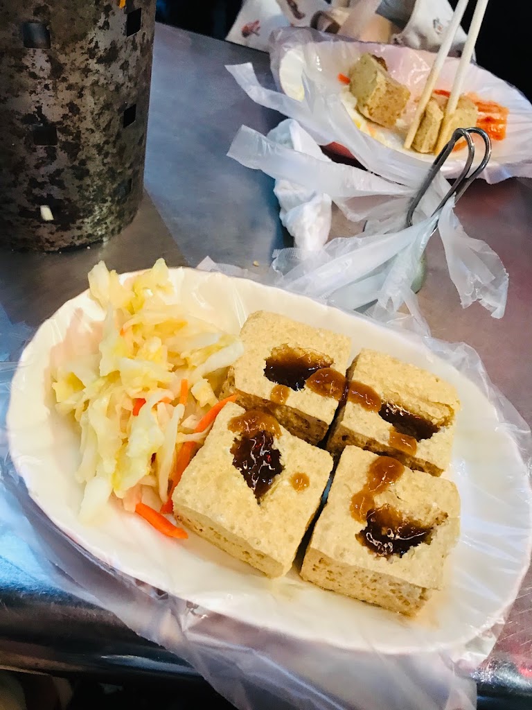 阿根臭豆腐 的照片