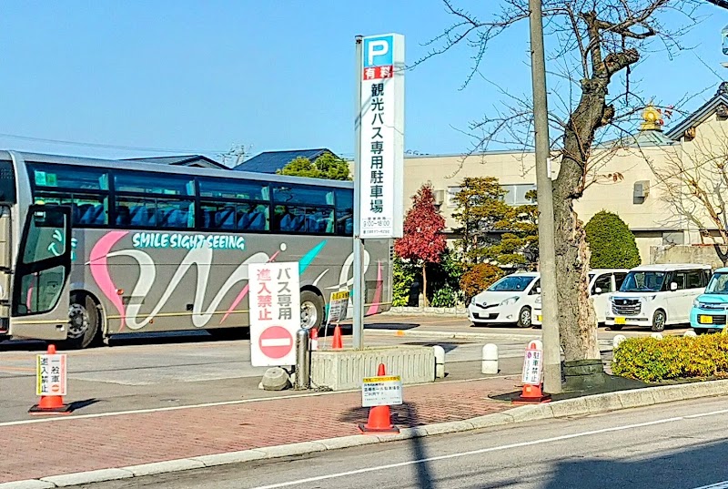 観光バス駐車場