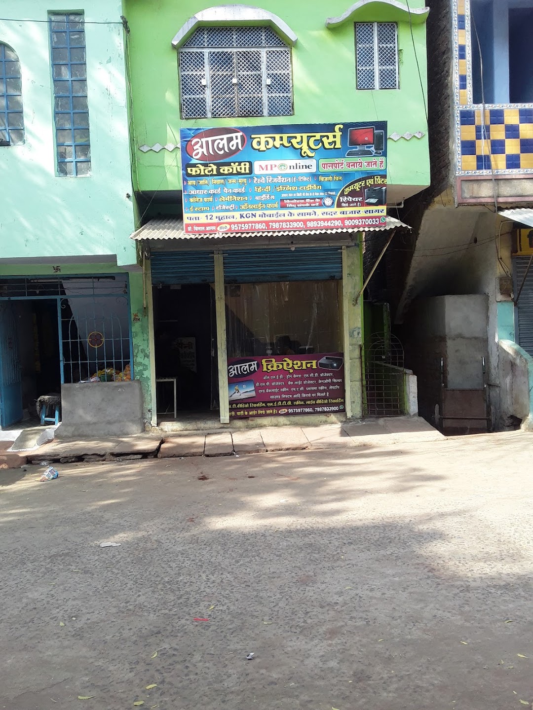 Alam Computers