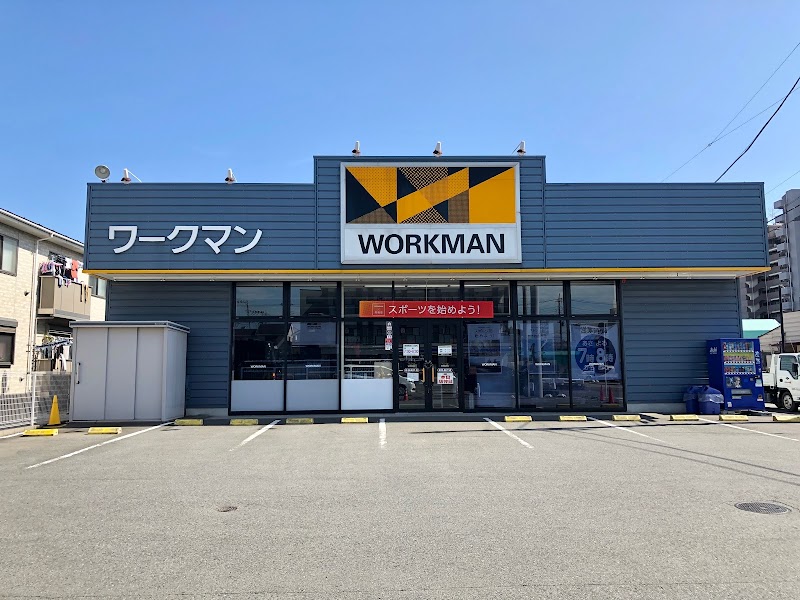 ワークマン 葛飾奥戸店