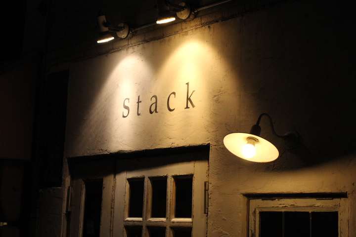 bar stack(バー スタック)