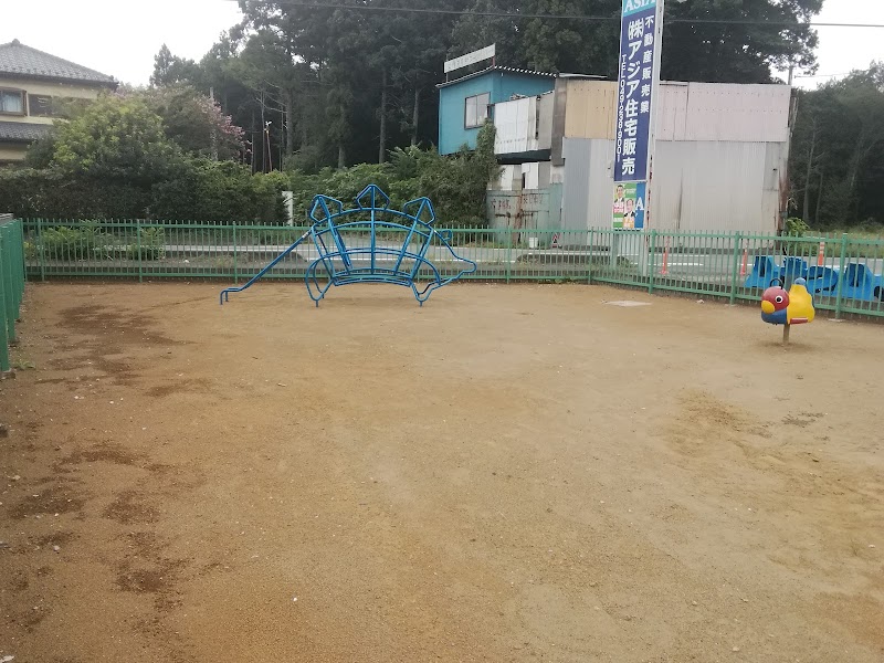 笠幡塚下公園