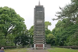 Hachimanyama Park image