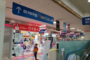 Lotte Mart image