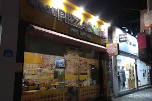 Pizza School Sangju image