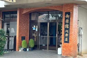 Kawagichiya Inn image