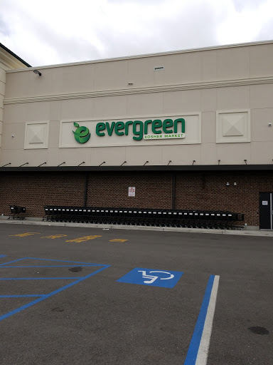 Supermarket «Evergreen Kosher Market», reviews and photos, 945 River Ave, Lakewood, NJ 08701, USA