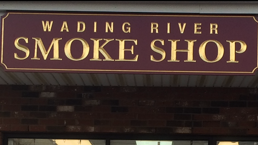 Tobacco Shop «WADING RIVER SMOKE AND VAPOR SHOP», reviews and photos, 6278 NY-25A, Wading River, NY 11792, USA
