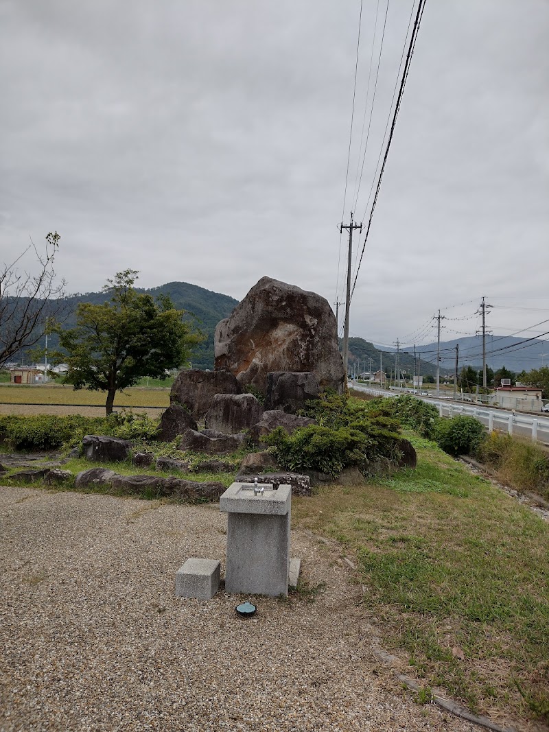 倉科の里広場