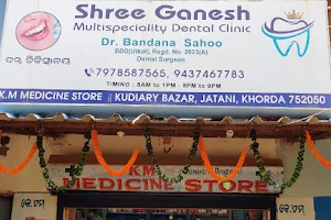 Shree Ganesh Multispeciality Dental Clinic image