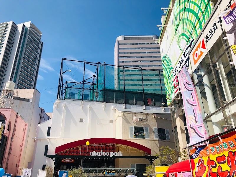 赤から上大岡店 神奈川県横浜市港南区上大岡西 居酒屋 グルコミ