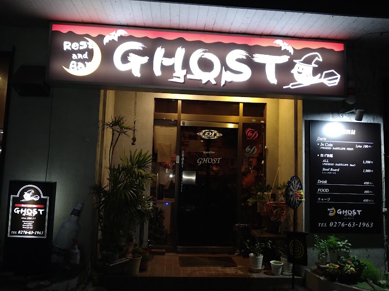 Rest and Bar GHOST