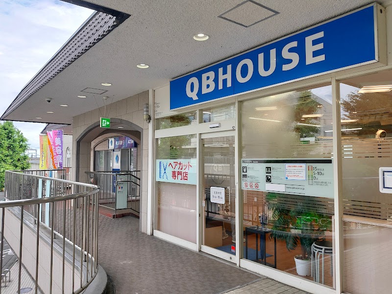 QB HOUSE 小田急東林間店