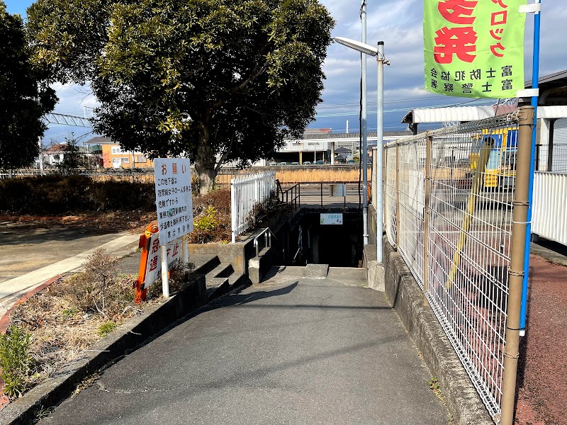 吉原駅地下道 静岡県富士市 観光名所 グルコミ